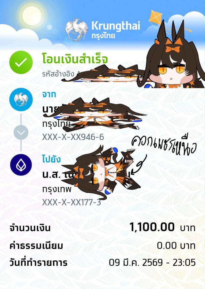 aongleeart's tweet photo. ขอบคุณทุกคนที่ซื้อ “พวงกุญแจ SAOW MA” ที่บูธผมในงาน #CQ9 กันนะครับ🙇‍♂️

ตอนนี้ค่าข้าวน้องม้าไปยังทางคอกเพชรเหนือ กับ คอกพญาไท แล้วนะฮะ
ขอบคุณจริงๆครับผม

ปล.ใครยังอยากซื้ออยู่ ยังมีอยู่ในงาน สาวม้ารวมใจ 29 นี้ ที่สนามม้าราชกรีฑาสโมสร นะครับ รายละเอียดรอติดตามเร็วๆครับ https://t.co/EefoMaEInJ