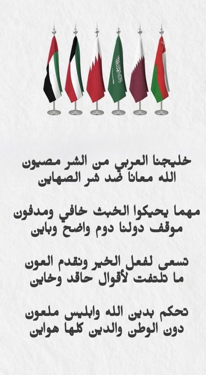 خالد بيت سعيد tweet media