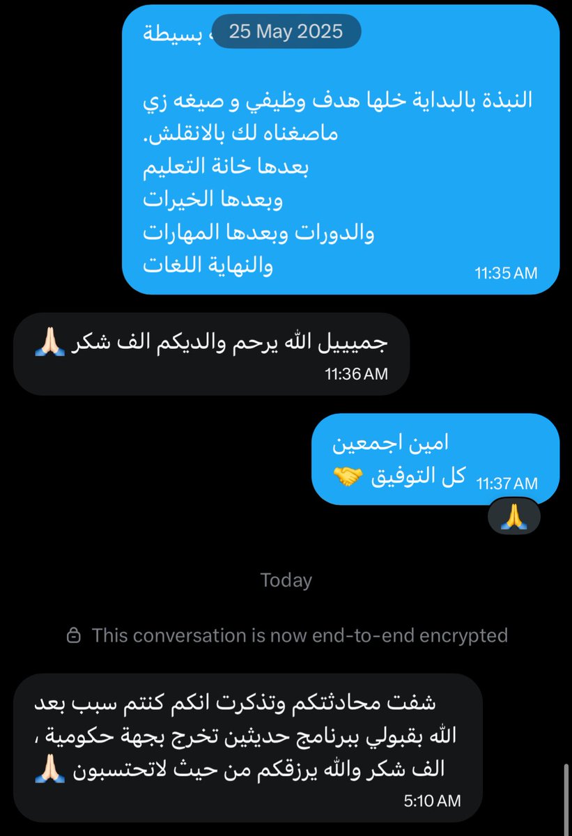 صحيح انقطعنا شهور بدون استلام أي طلب لكن فيه أخبار حلوة صارت بغيابنا وتوها توصلنا 🥳👇🏻