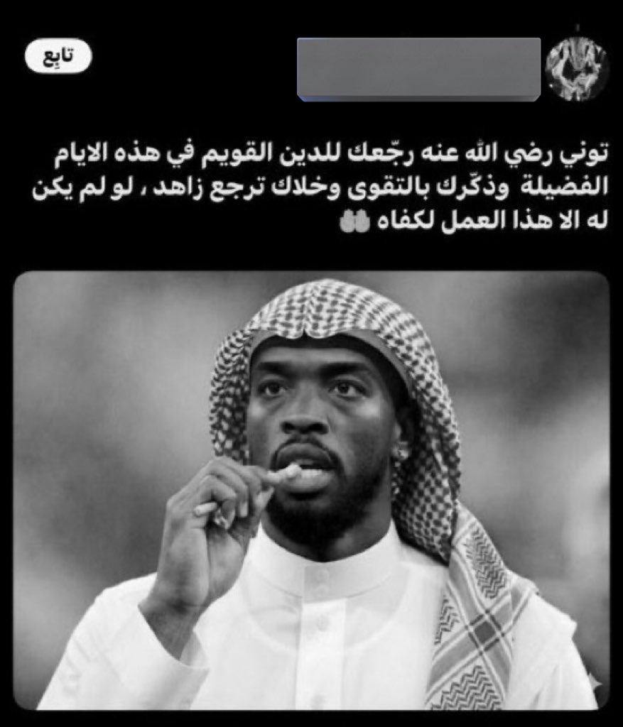 Abdulaziz. tweet media