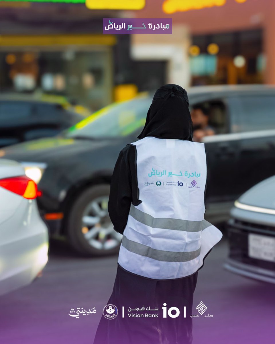 جمعية وطن طموح tweet media