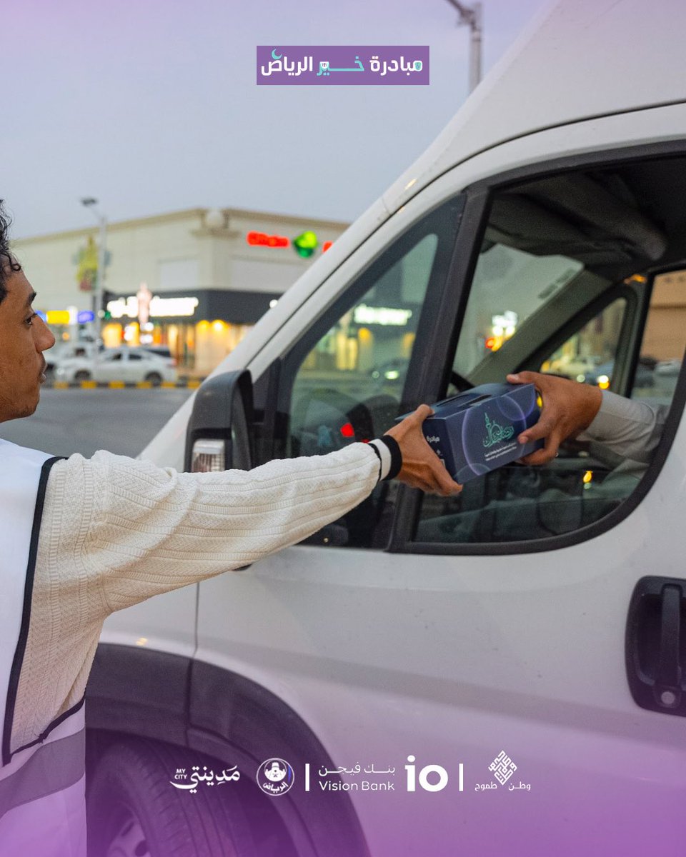 جمعية وطن طموح tweet media