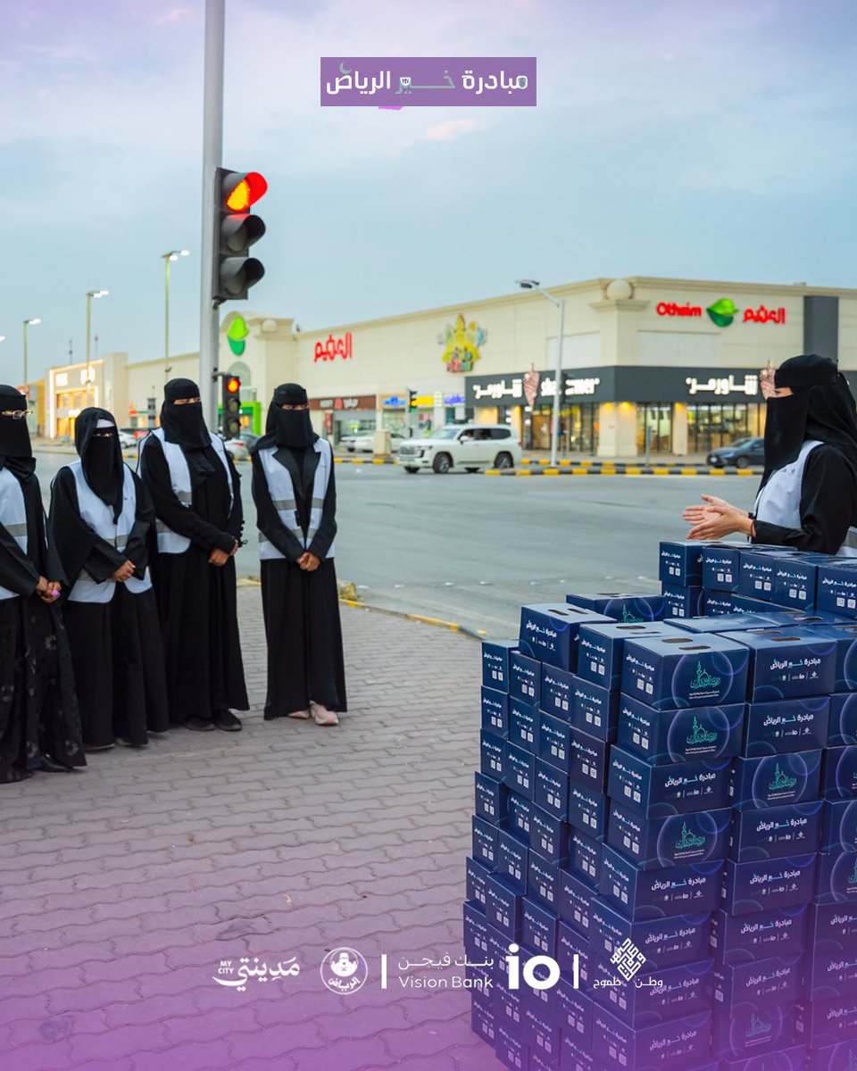 جمعية وطن طموح tweet media