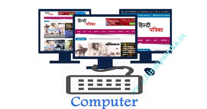 HindiPatrika's tweet photo. What is Laptop – लैपटॉप क्या है – Hindi Me

https://t.co/L8cgASPOP3
#Laptop #hindipatrika https://t.co/2opnRmWto9