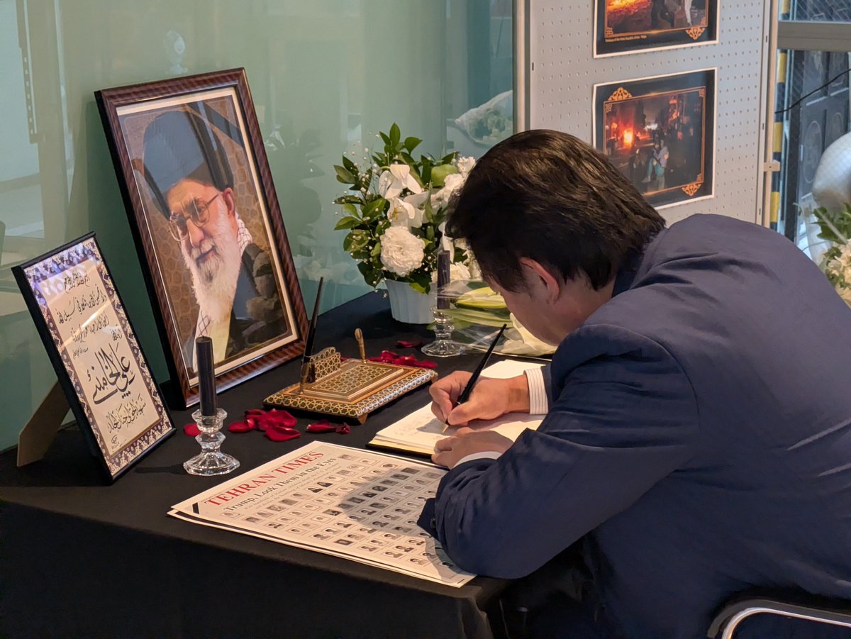 fukuchan_ib's tweet photo. 〇今日は上京日程があったため、在日イラン大使館を訪れ、ハメネイ師をはじめ犠牲になられた方々への弔問の記帳をしてまいりました。

　イランへは、電力関係のエンジニアだった私の父がしばしば出張で訪れ、商社マンだった義父が数年間赴任した縁があります。私の１期目の時には、当選後すぐに当時駐日大使だったアラーグチー外相がお祝いに来てくれ、その後も何度か議員会館の事務所で意見交換をいたしました。官僚時代の国際会議でもイラン人と接しましたが、私がお会いしたイラン人はペルシャ文明を引き継ぐ高い誇りを持ち、知的で慎み深く、そして何よりも極めて親日的でした。米国が経済制裁をしている時でも、日本がイランとの関係を大切に温めてきたことに、心から感謝していました。

　今のイランの政権が、人権の状況などからみてさまざまな問題があることは認識しております。そうしたことに対する国際的な指摘も必要でしょう。しかし、主権国家に対して、体制の転換を目指して、国家元首をはじめとする一般市民までを一方的に殺戮する野蛮な行為は、決して許されるわけではありません。イランのことは、イラン人自身が決めるべきであることは、当然なのです。

　第二次世界大戦前には、今ある多くの国には主権もなく、民族や国家としての自決権もありませんでした。明治維新を成し遂げた日本は、独立国であることが自明のように思っているかもしれませんが、それは地理的条件や当時のリーダーたちの賢明な判断によるもので、帝国主義の時代では幸運だったと言えるでしょう。第二次世界大戦後は、サンフランシスコ講和条約で独立を回復できたにもかかわらず、今や自ら主権を放棄しているか、他国に託しているかもしれない情けない状況にあると、忸怩たる思いを持っています。

　独立国として、主権国家として、今中東で起きていることに対して日本ができることは何なのか。それは、米国やイスラエルに忖度することなく、いくつもあるはずです。そんな思いを込めて、前衆議院議員として、「日本とイランの友好は永遠」と記帳してまいりました。