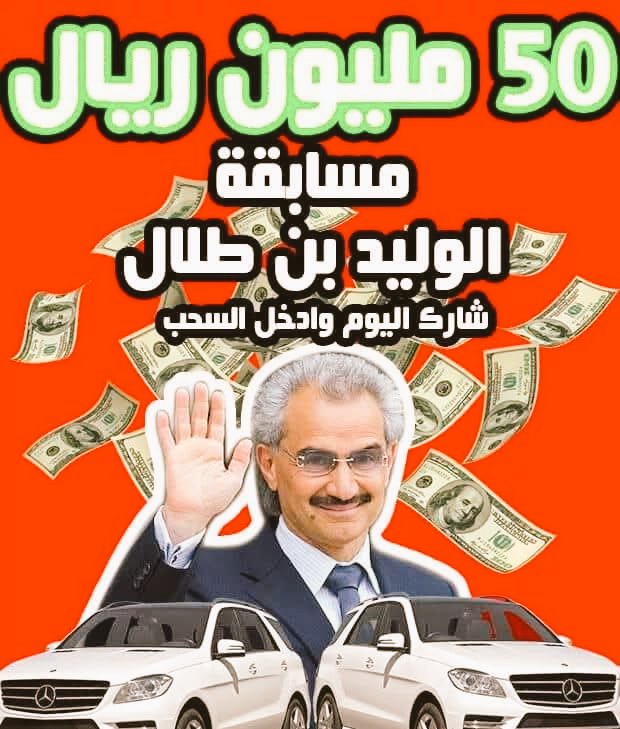 السلام عليكم✋🏻
اي شخص بيردعلى هذي التغريدةندخل عليةخاص
أبغى الحسابات اللي ماقد فاز بأي مسابقة في تويتر نهائي
يكتبب كلمة[أنا]
وأمنتكم بالله لا يكتب كلمة أنا إلا اللي فعلاً لم يسبق له الفوز معاي
الله يجعلهامن نصيب اللي يستحقها
الليله باسحب عشوائي💌 🫶
#افطار___العشر_الاواخر__بالحرم