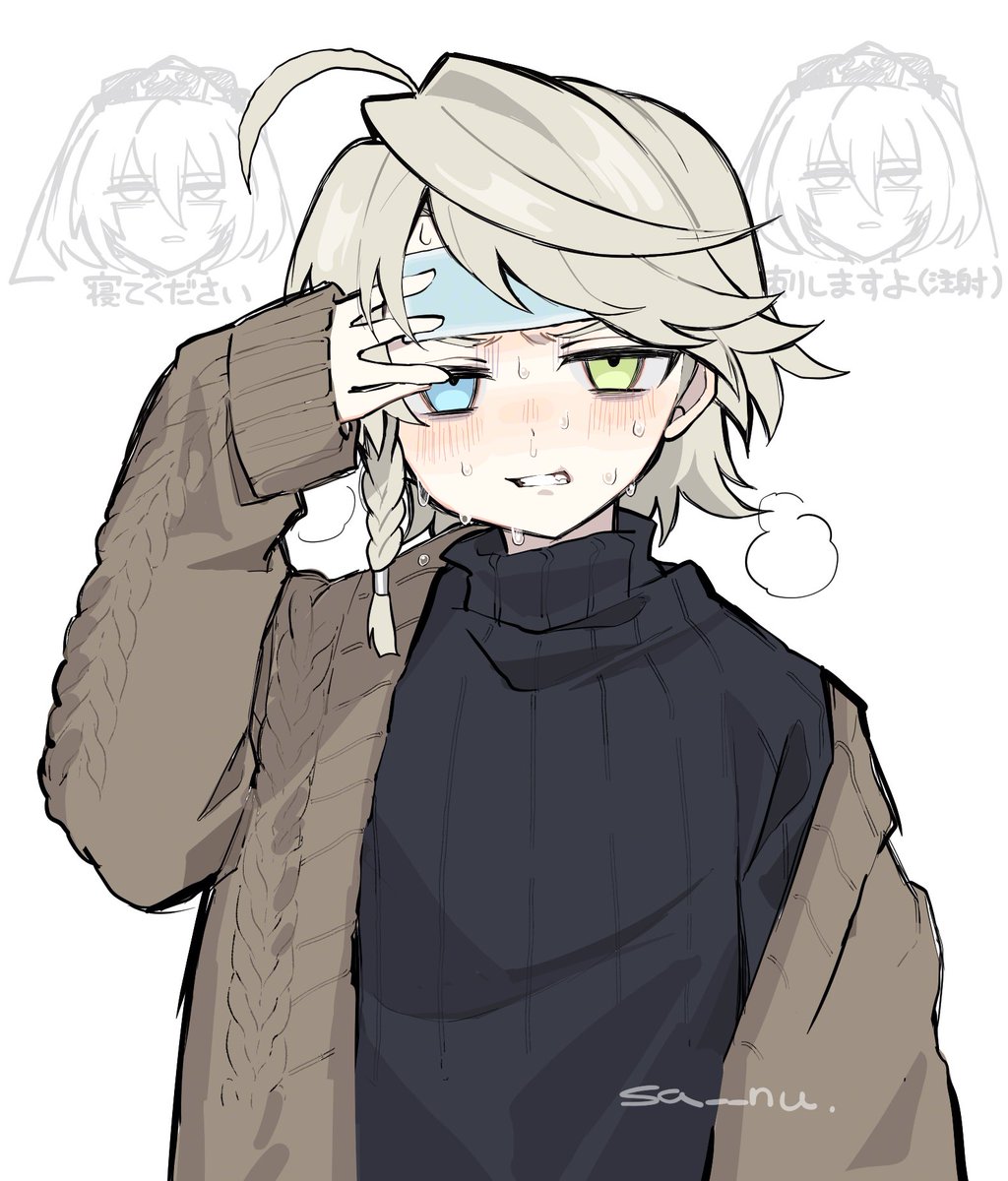 sa__nu's tweet photo. がぎぽよ https://t.co/C5UItATXSG