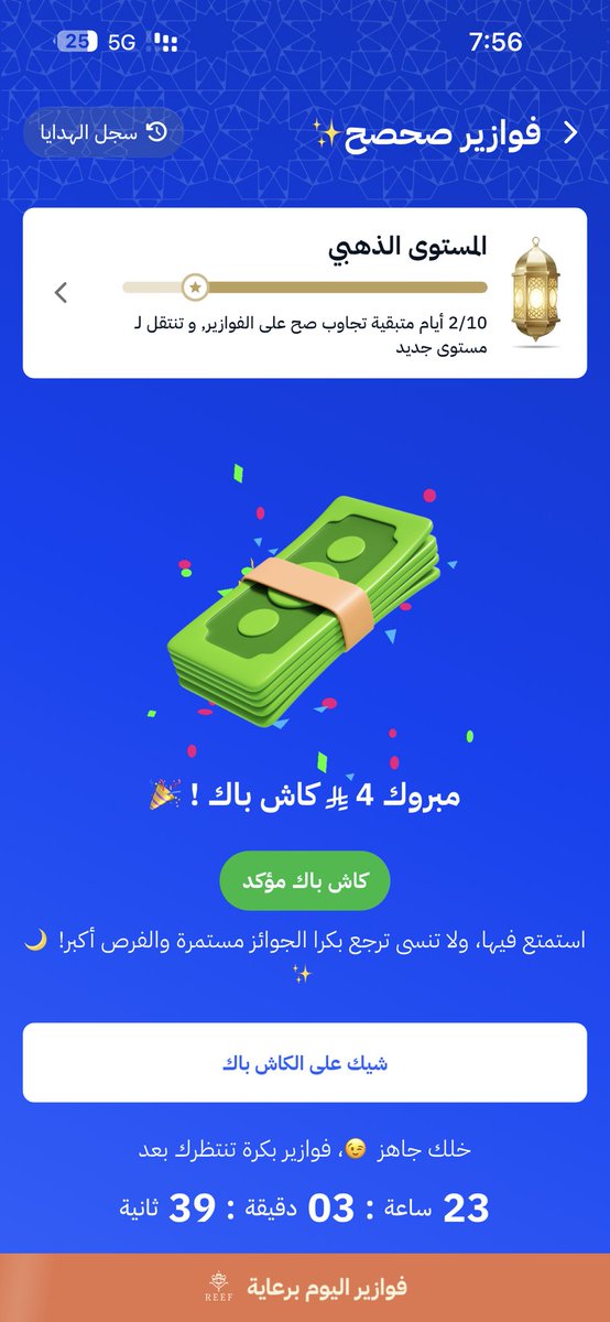 كود عز FIJUYMDY tweet media