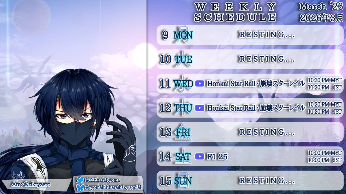 KiriharaRyoma's tweet photo. 【Schedule: 9th - 16th March '26】
3月9日 - 3月16日

🎦Live •︎ #KiriRyoLive
🎨Art •︎ #Kiriharart
🎬Clip •︎ #KiriCord
🎭Memes •︎ #Kiriwara
🎶Song •︎ #Kiriuta
💙Fan Name •︎ #RyuuTomo
🔞NSFW •︎ #Kirilewd

#VTubersMY #MYVT #Konkiriwa #StarMyriadMY #StarMY https://t.co/wMLgUNkxQd