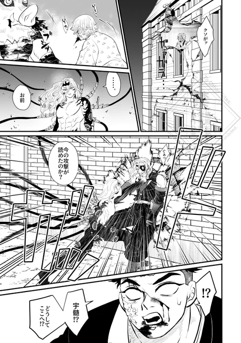 続き
2ページ出来ました(゜∀゜)φ三φ 