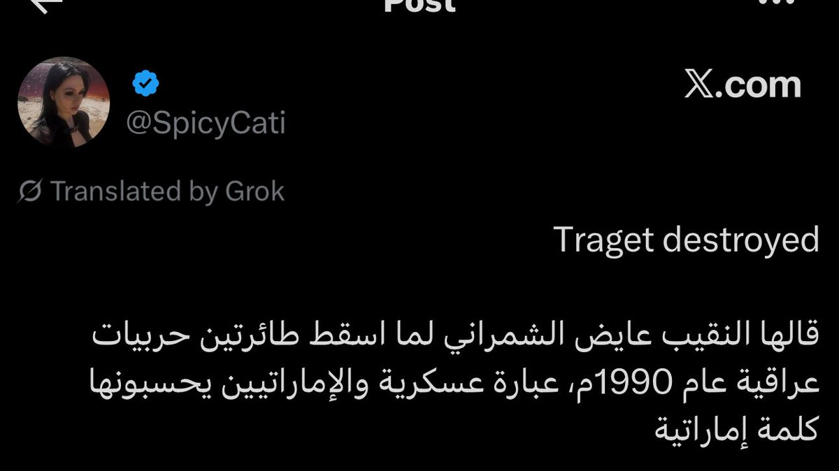 حيّوي tweet media