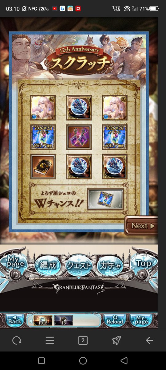 touya857's tweet photo. こんな幸運なのって最初だけなのよね
あと少しズレていたらバブさんの枠にオロロジャイアかヴェルサシアだったのに https://t.co/LafvX8vqPA