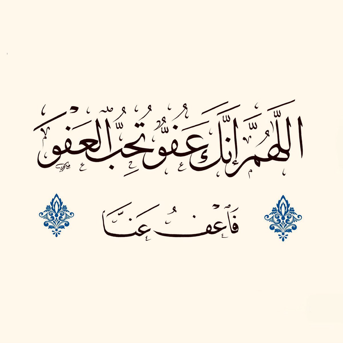 عبدالرحمن الحماد tweet media