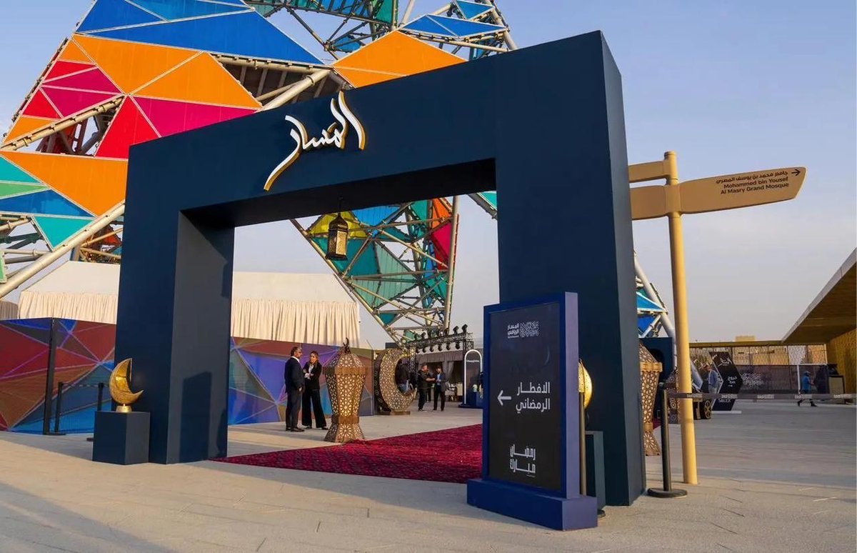 فعاليات سعودية tweet media