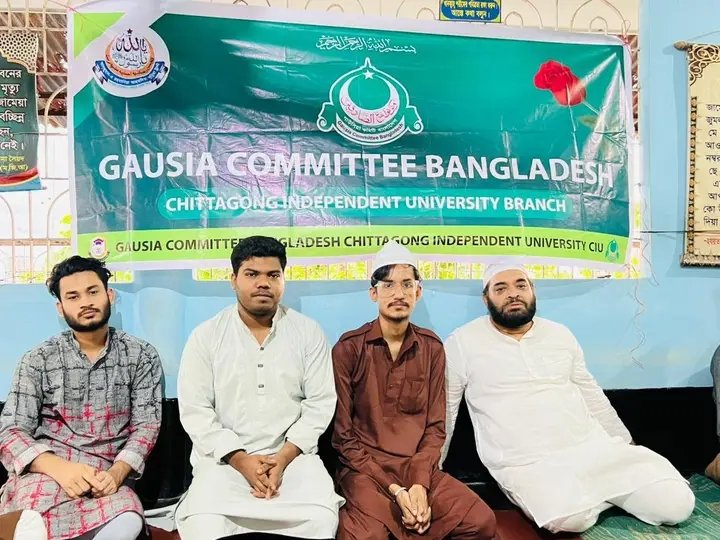 GausiaCommitte6's tweet photo. A general meeting, prayer and iftar mahfil were held on behalf of the Gausia Committee Bangladesh Chittagong Independent University Branch. https://t.co/8VJcuYwfOc