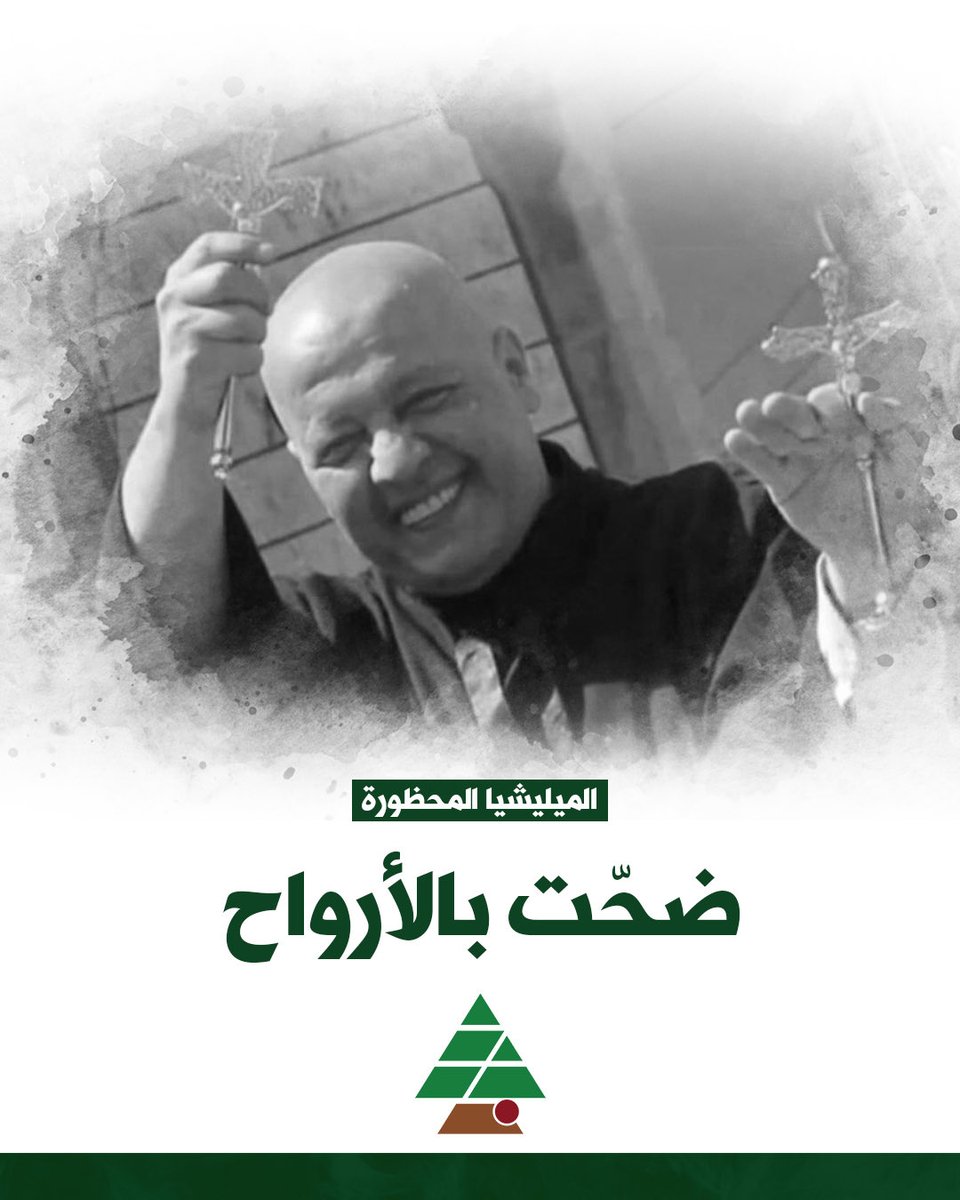 Kataeb Youth tweet media