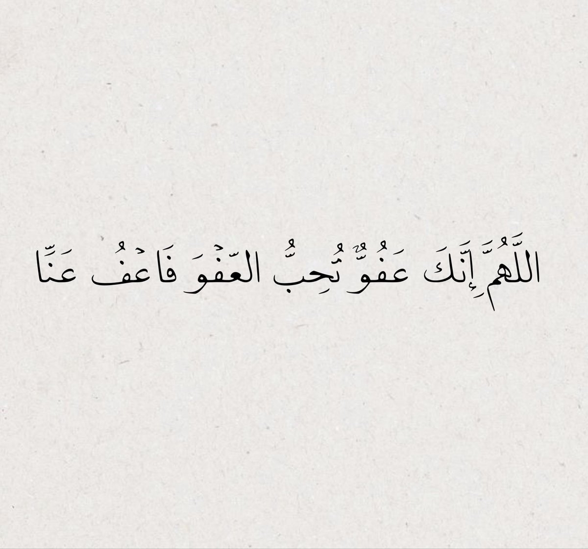 clamduaa's tweet photo. يارب 🤍
#ادعيه ،#العشر_الأواخر ،#ليلة_القدر https://t.co/OBjtU58Iqv