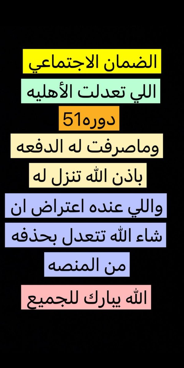 ابوفارس الحربي للخدمات الإلكترونية tweet media