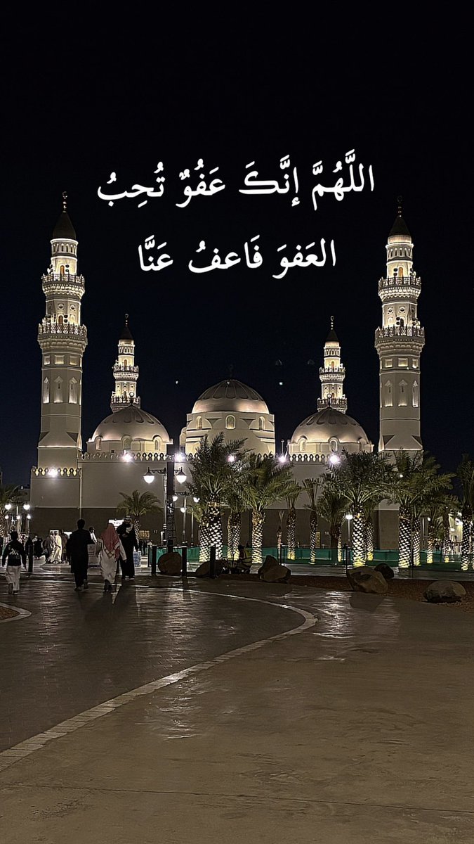 3zza12's tweet photo. #رمضان20 #رمضان20_دعاء_العشر_الاواخر
#شهر_رمضان_المبارك١٤٤٧هـ 
#العشر_الأواخر_من_رمضان 
#اللهم_صل_وسلم_على_نبينا_םבםבﷺ 
#رمضان https://t.co/a0Px4bUmzw