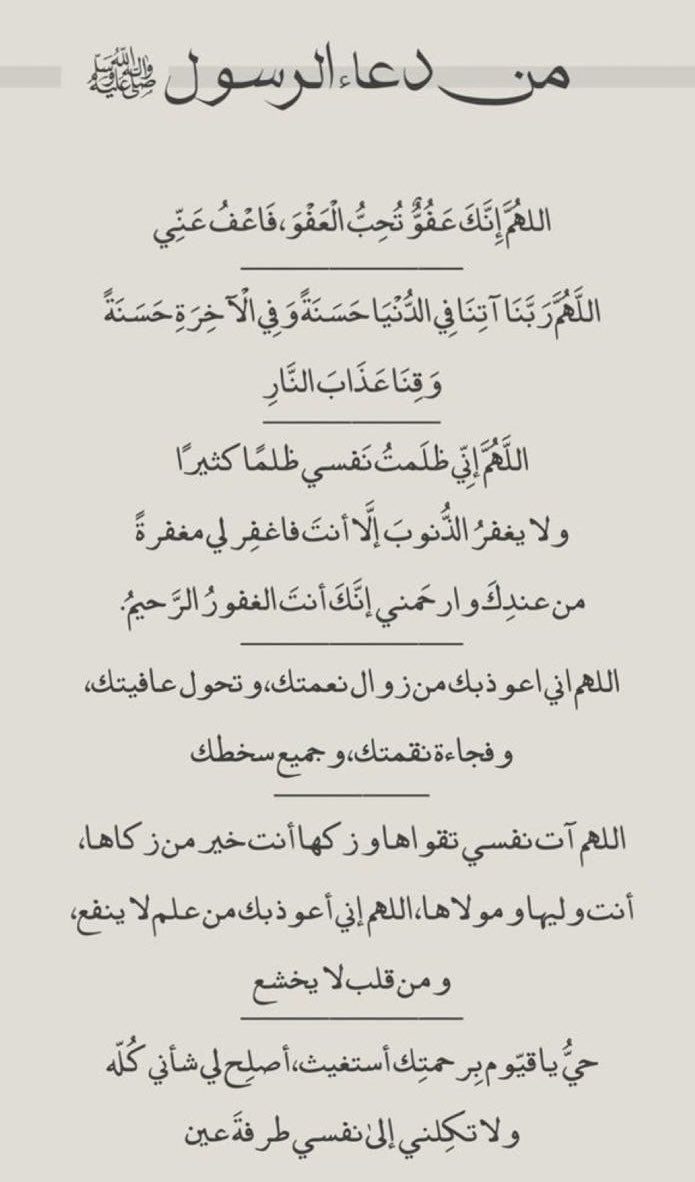 #تبرع_ليله٢١_معسر_احسان