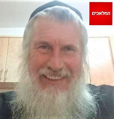 אני לוחמת צה"ל ומה שהחרדי הזה עשה לי אני לא ישכח בחיים!!! אני חייבת שתפרסמו את זה בכל מקום! אני נמצאת רחוק מהבית בהגנה על עם ישראל בכל מוצאי שבת כשאנחנו בשמירה מתים מרעב מגיע אלינו משלוחן עם עשרות מגשי פיצה חמים ונמלט. כשאנחנו מנסים לברר ממי זה הוא עונה "תהנו אוהבים אותכם"