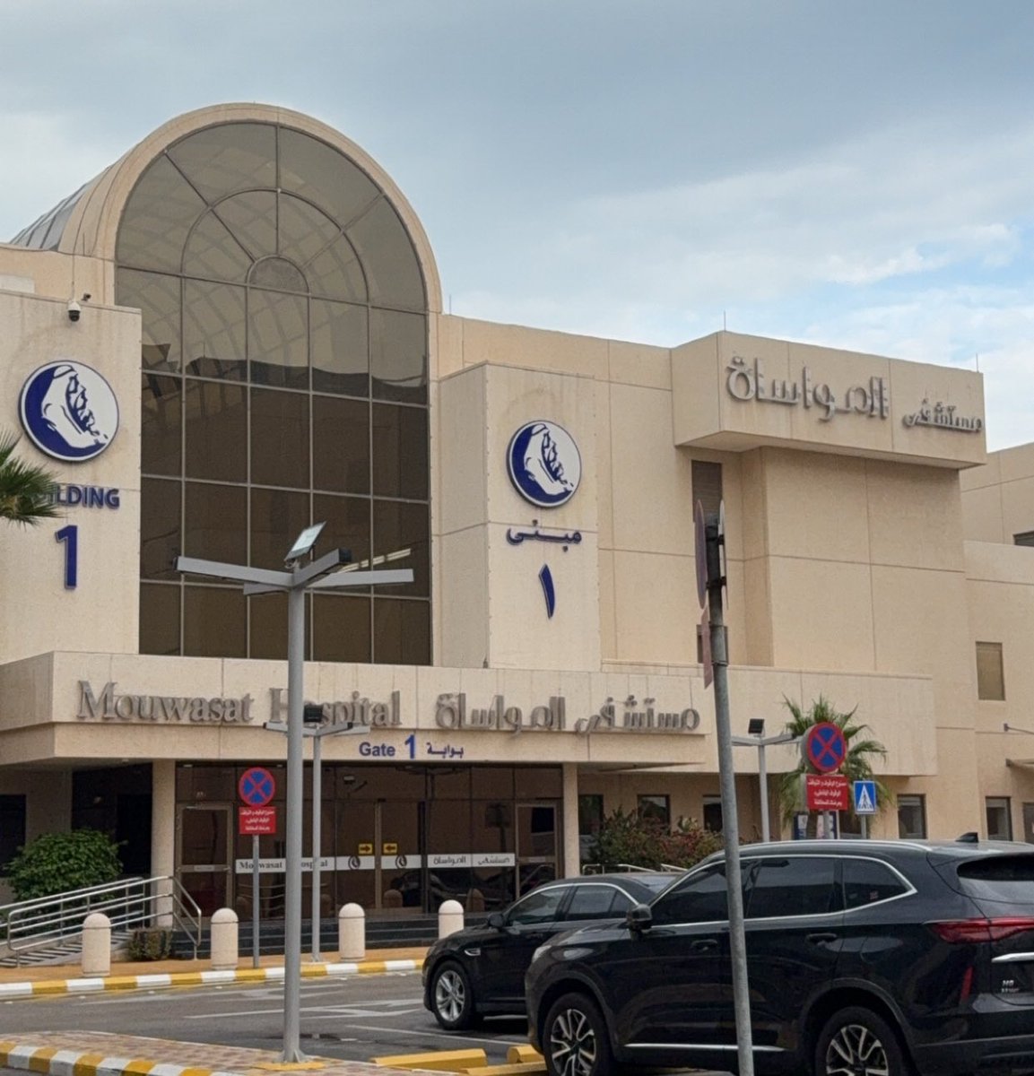 شودا tweet media