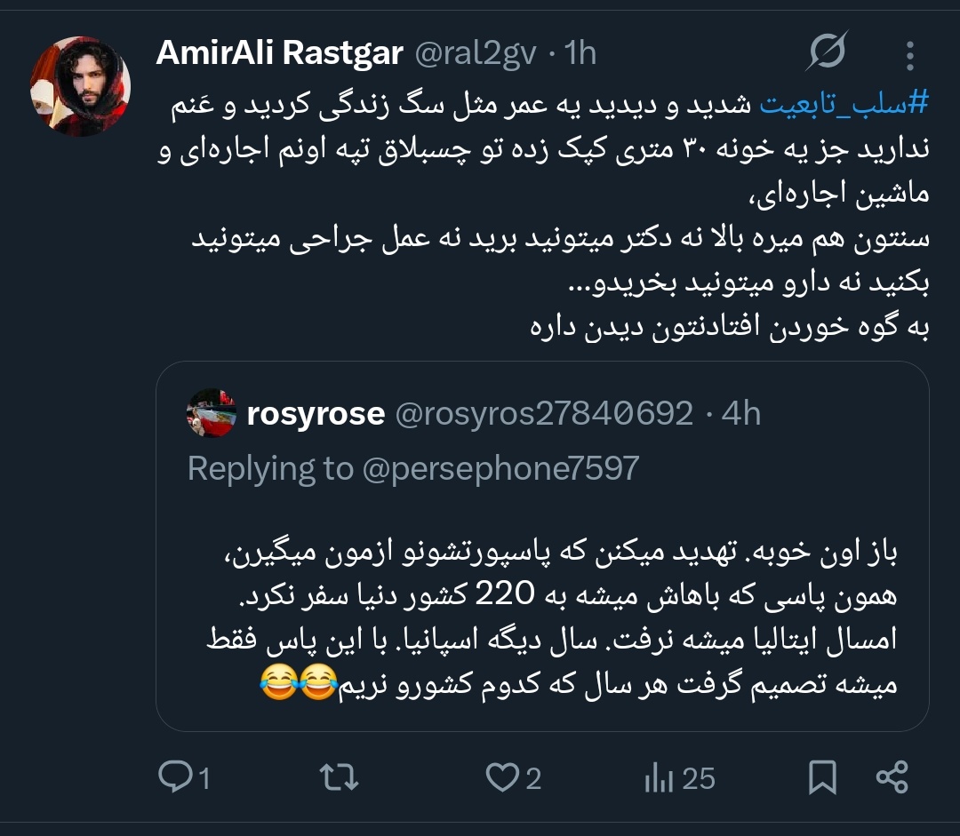 rosyrose tweet media