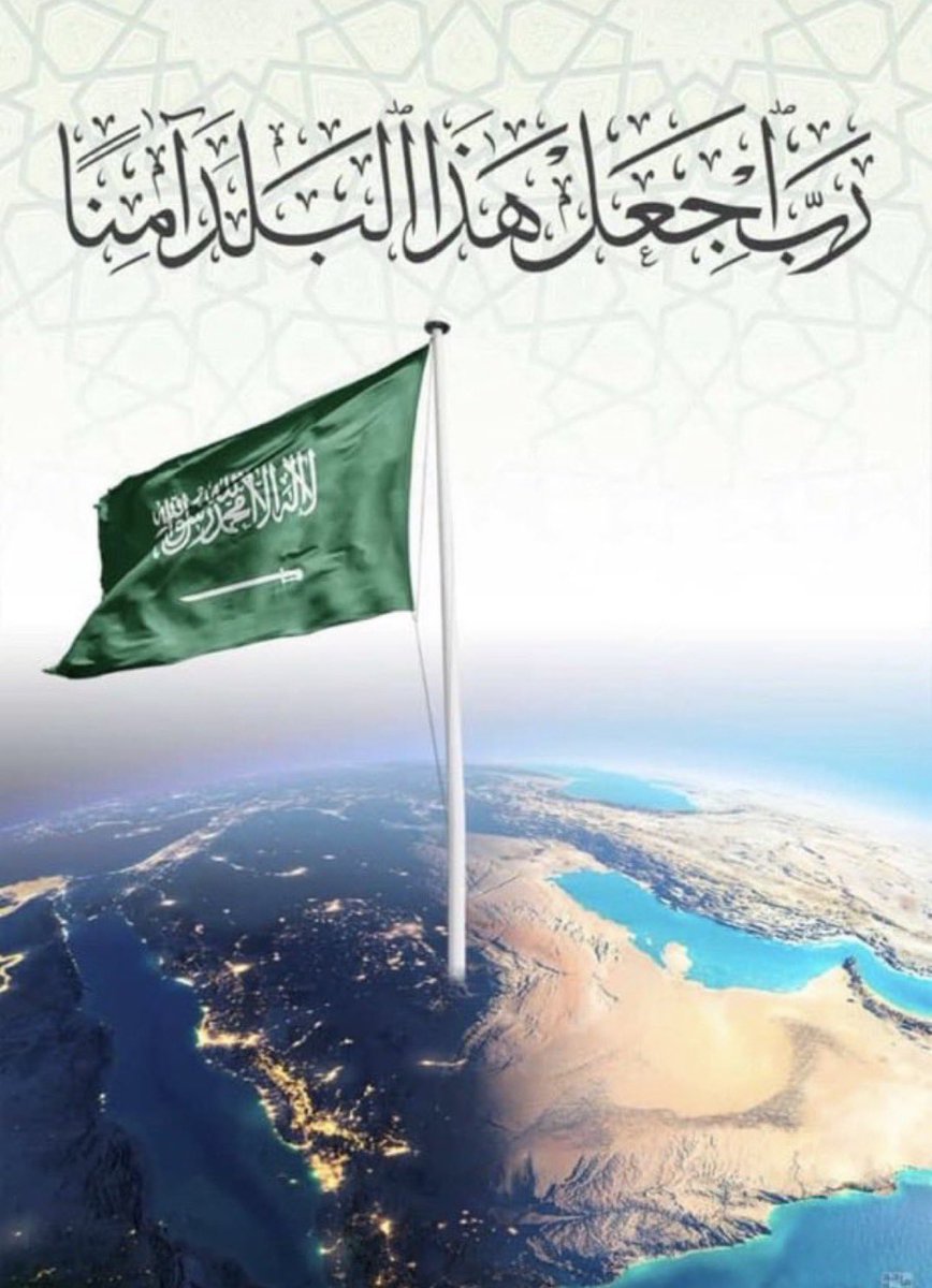 #المملكة_العربية_السعودية 
💢أحبطت مشروع إيران في قفل مضيق هرمز و مطارات الدول الخليجية ؛ والذي كانت تهدف إيران من خلاله للتضييق على دول الخليج .. 
واليوم البضائع تصل إلى ميناء جدة وتُنقل بالبر لدول الخليج .. و مطارات السعودية مفتوحة لطائرات دول الخليج  .. فلم يعد هرمز ممراً لا