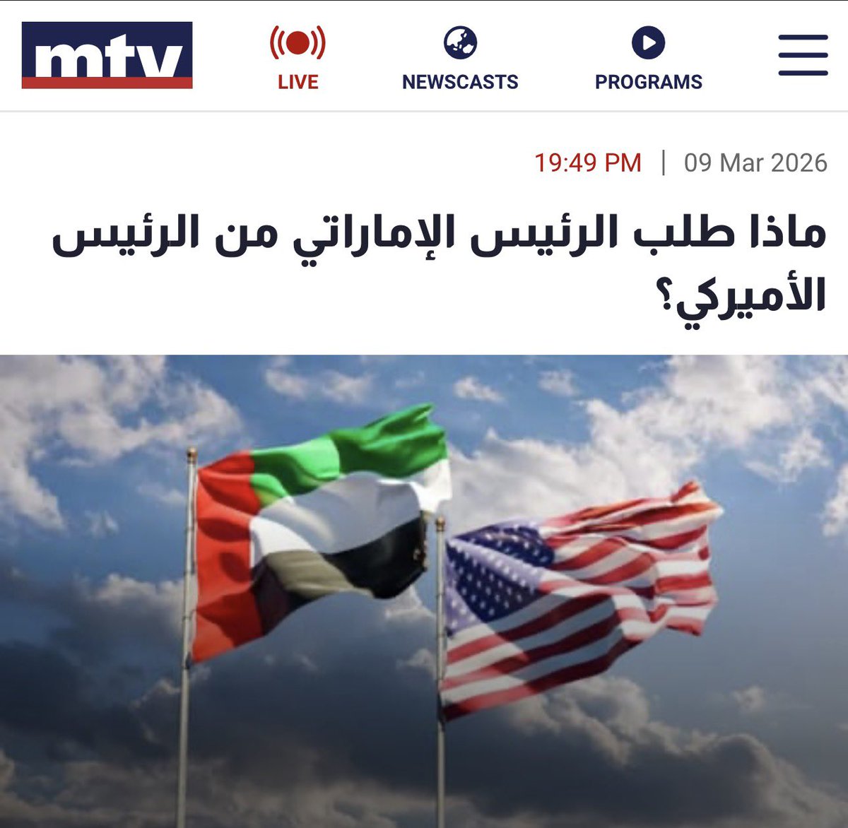 هاشم العامر tweet media