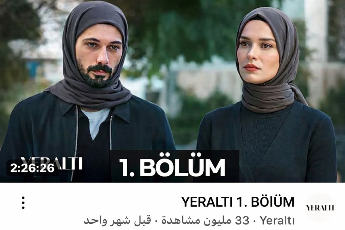 earfquake tweet media