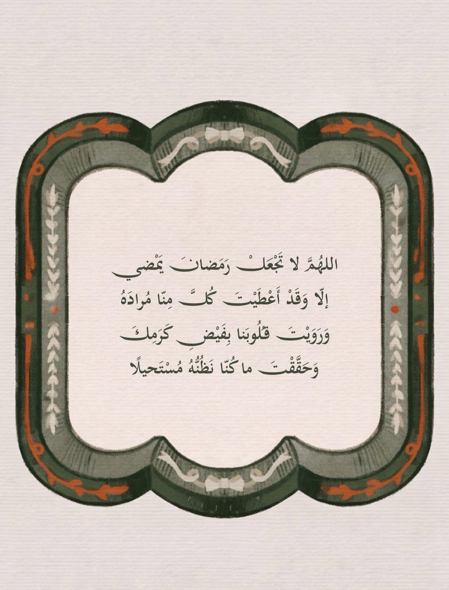 أسرة الضبيب ALDHUBAYB FAMILY tweet media
