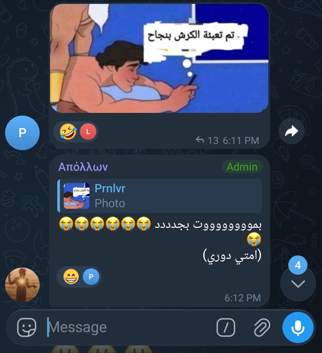 aleo tweet media