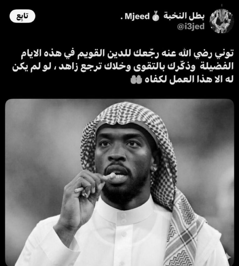 بدر ★ tweet media