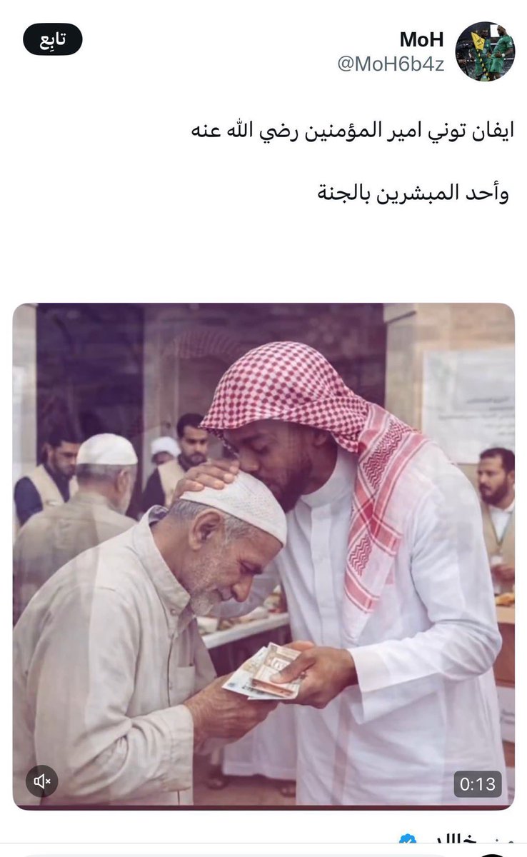 بدر ★ tweet media