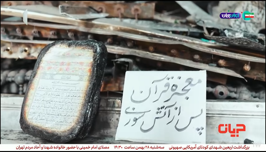 AkbarPaydar's tweet photo. تا قبل جنگ افروزی آمریکا در روز شنبه 9 اسفند 1404 و یا حتی قبل از فتنه تروریستی 18 دی 1404 برخی از کارشناسان میگفتن که آمریکا و اسرائیل بعد جنگ 12 روزه 23 خرداد 1404 دیگه به ایران حمله نمی کنند تا چند سال دیگه. راست میگفتن حتی شاید زعامت امام شهیدمان 10 سال دیگه هم ادامه می یافت. https://t.co/dwbPmXNavg