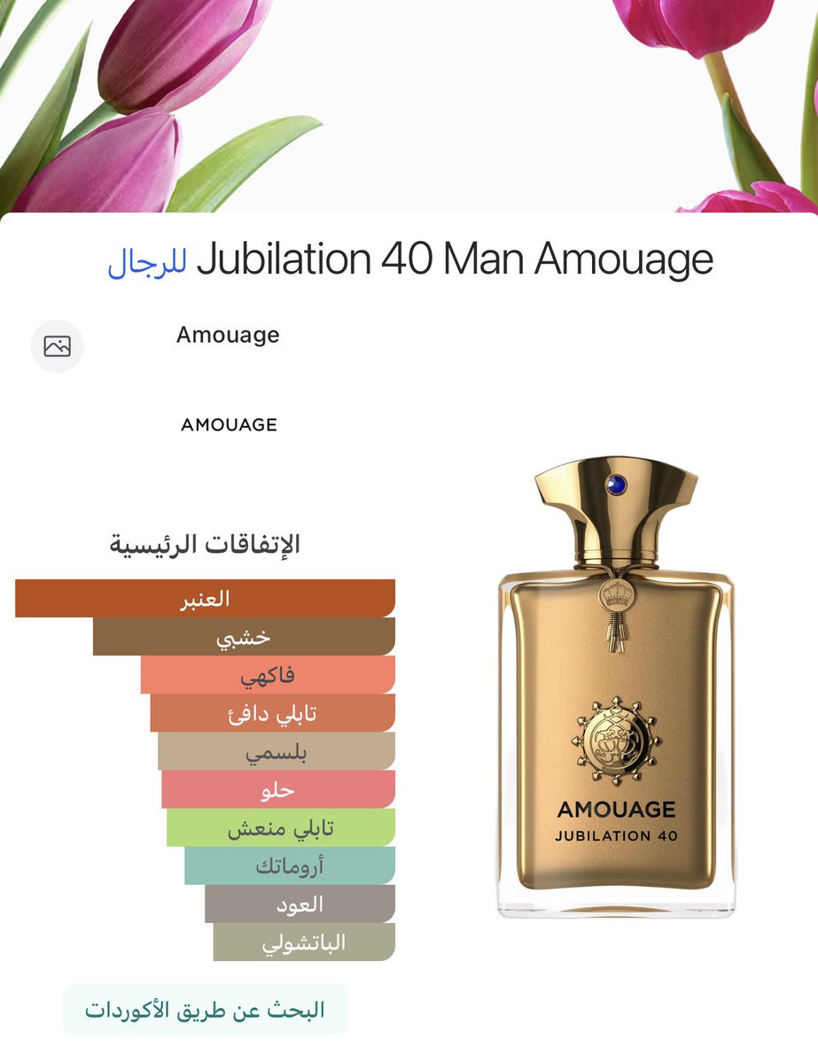 Mussab9188's tweet photo. جوبليشن 40 ، جميييل 💛 https://t.co/XWXDSxNrV0
