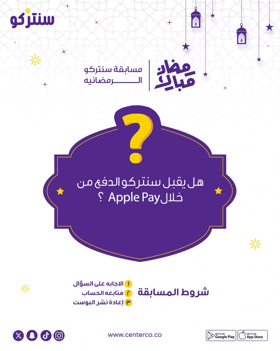 سنتركو tweet media