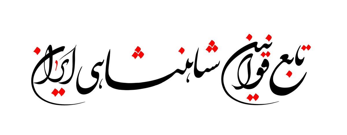 کُرد وطن پرست tweet media