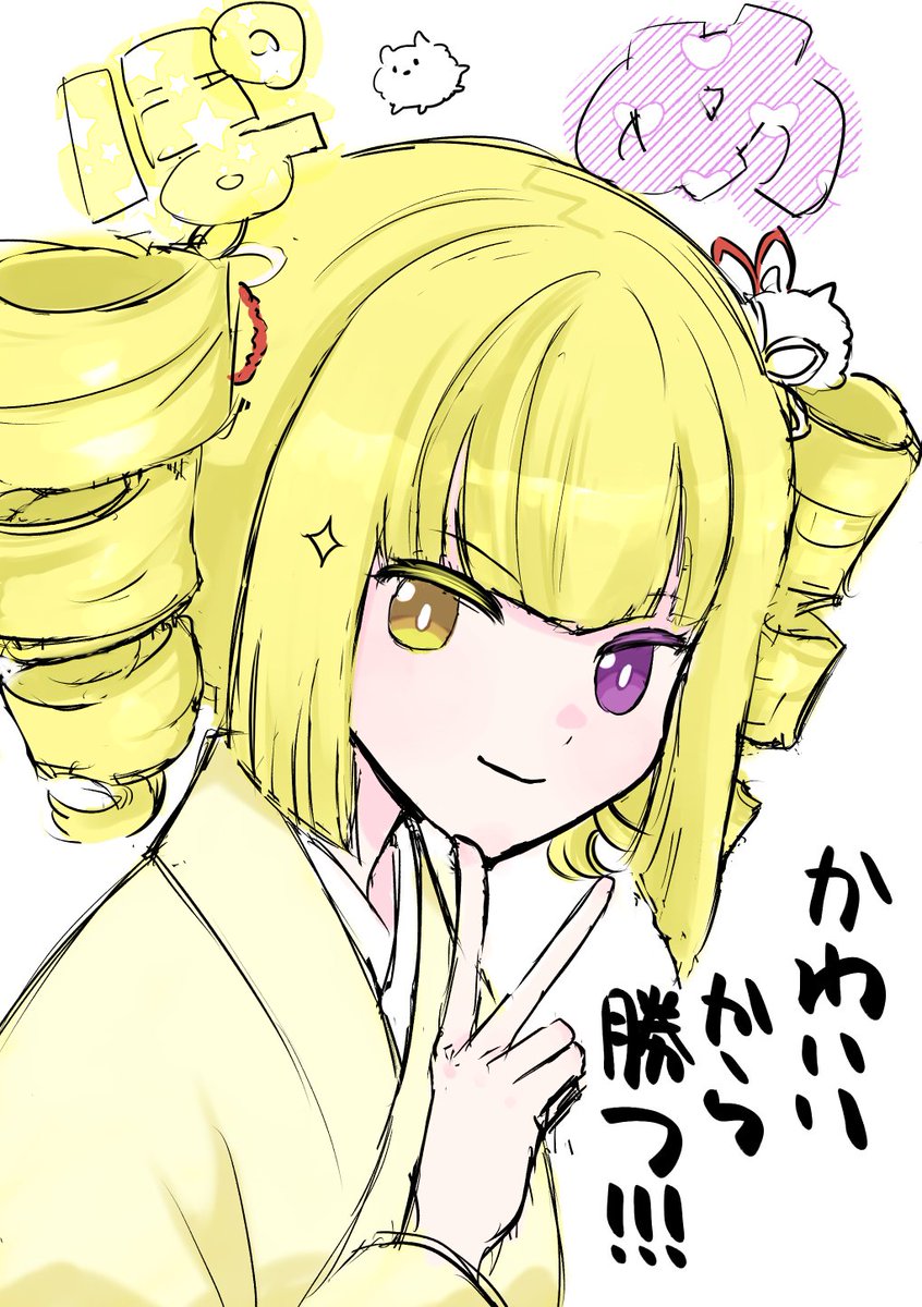 #VSリーグ　リーダーズ3弾！