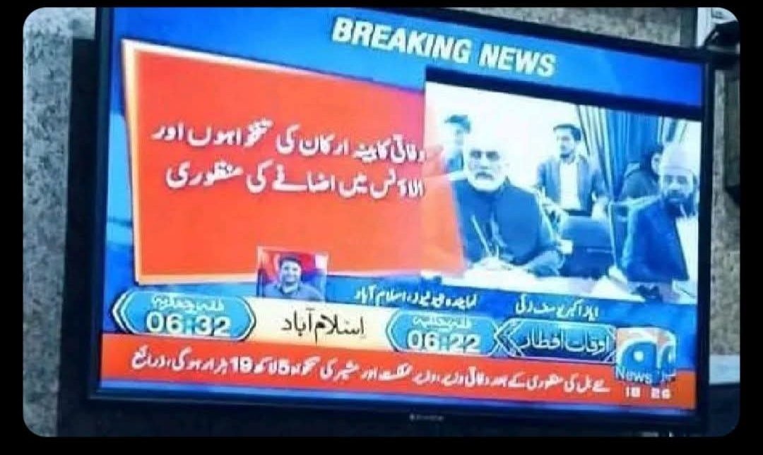 Muzammil Ahmed Siddiqui tweet media