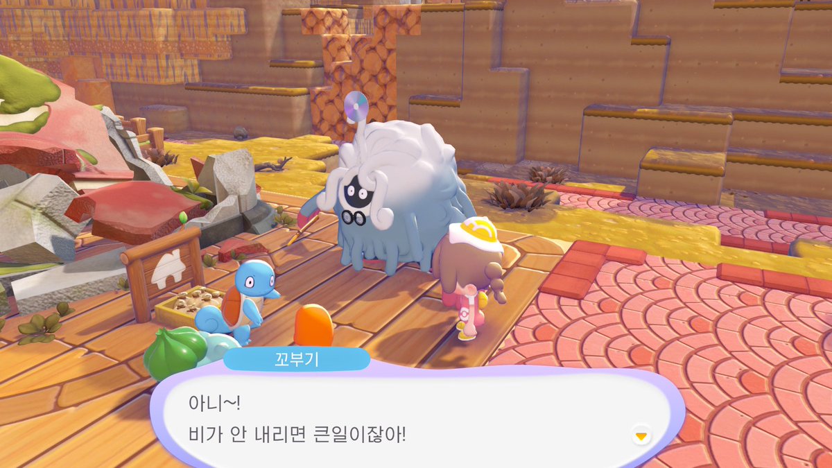 c7e2ff's tweet photo. 불안형 꼬부기와 안정형 이상해씨 https://t.co/Xa7kis1IN9