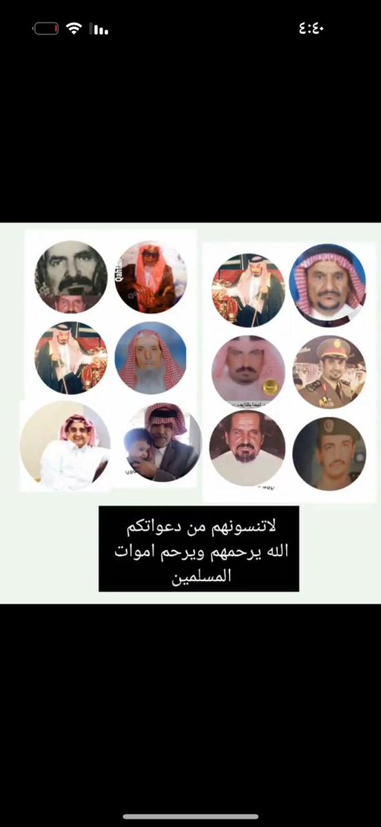 اللهم مع دخول العشر الاواخر
ارحمهم وسكنهم جنات النعيم وموات المسلمين اجمعين