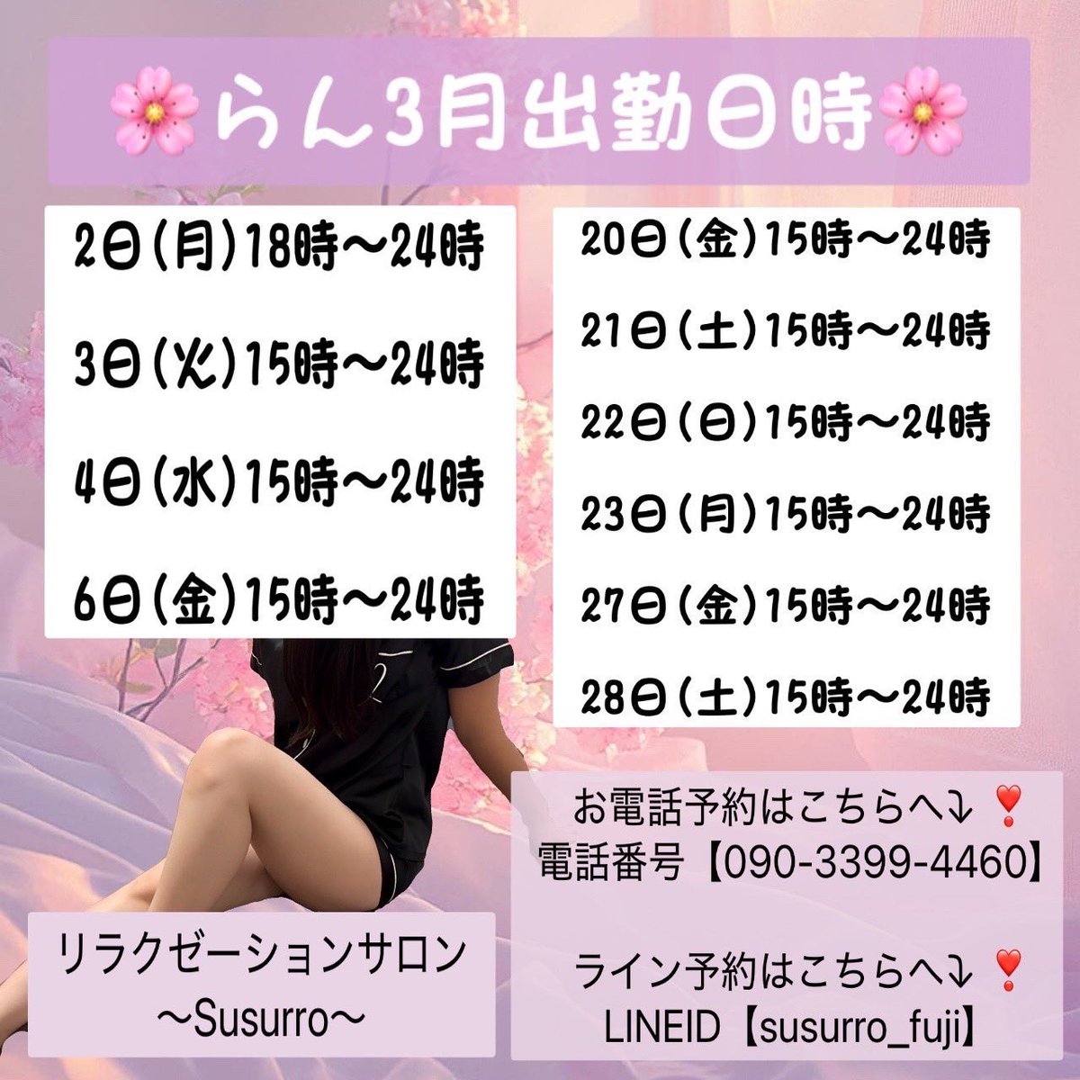 らん tweet media