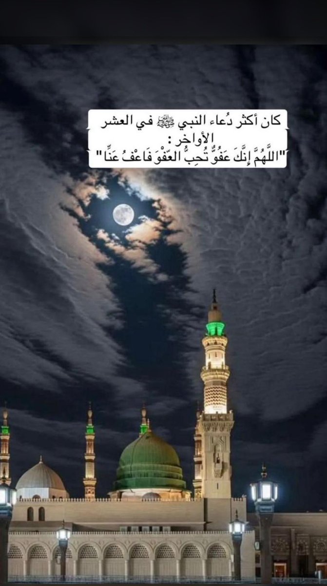 #العشر_المباركه