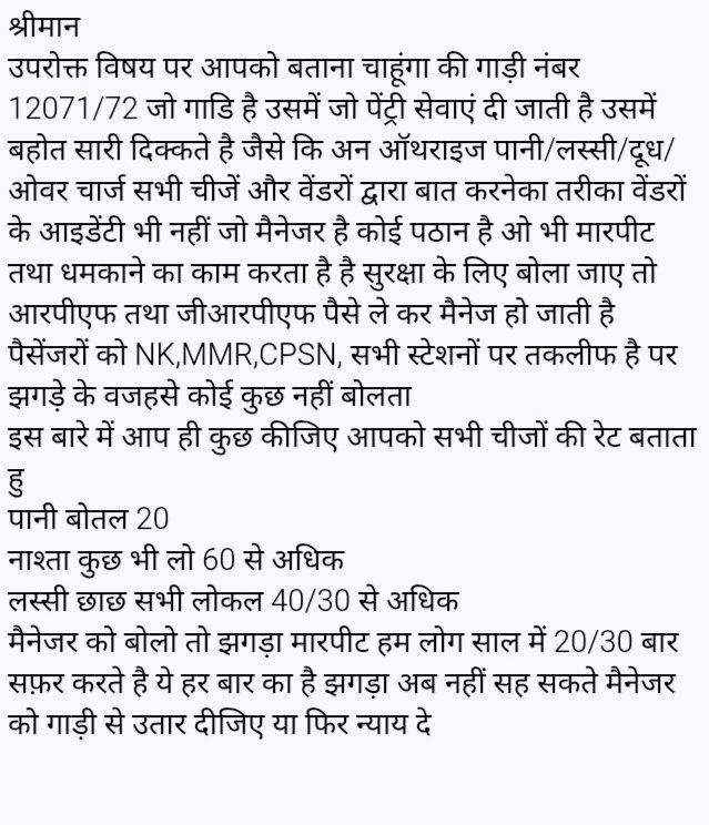 Sandeep p14 tweet media