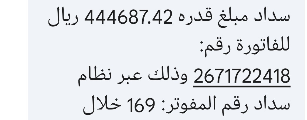 aldmmas22's tweet photo. @AL_eaysh بإذن الله يوصله طلبي https://t.co/Qmtkzd6wXg