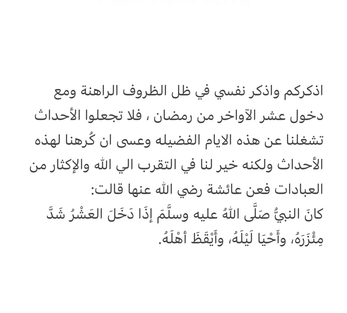 صعب هزاع الرفــاع tweet media