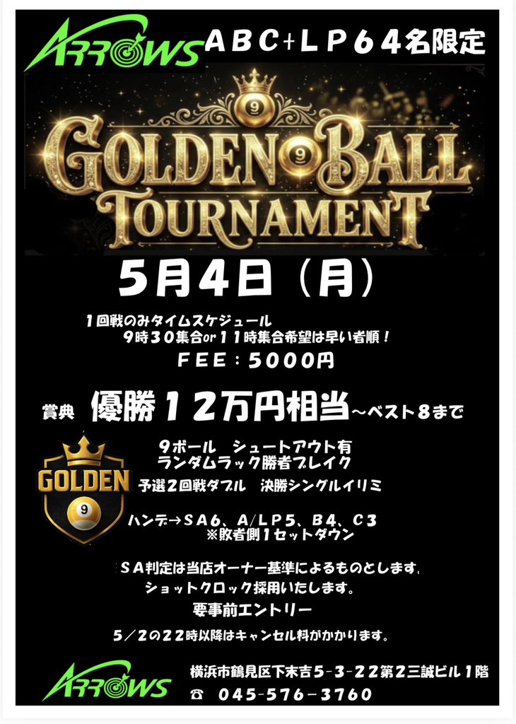 丸岡文子 tweet media