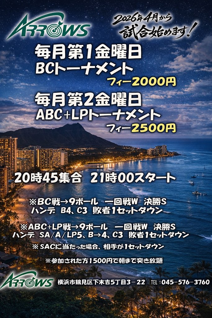 丸岡文子 tweet media