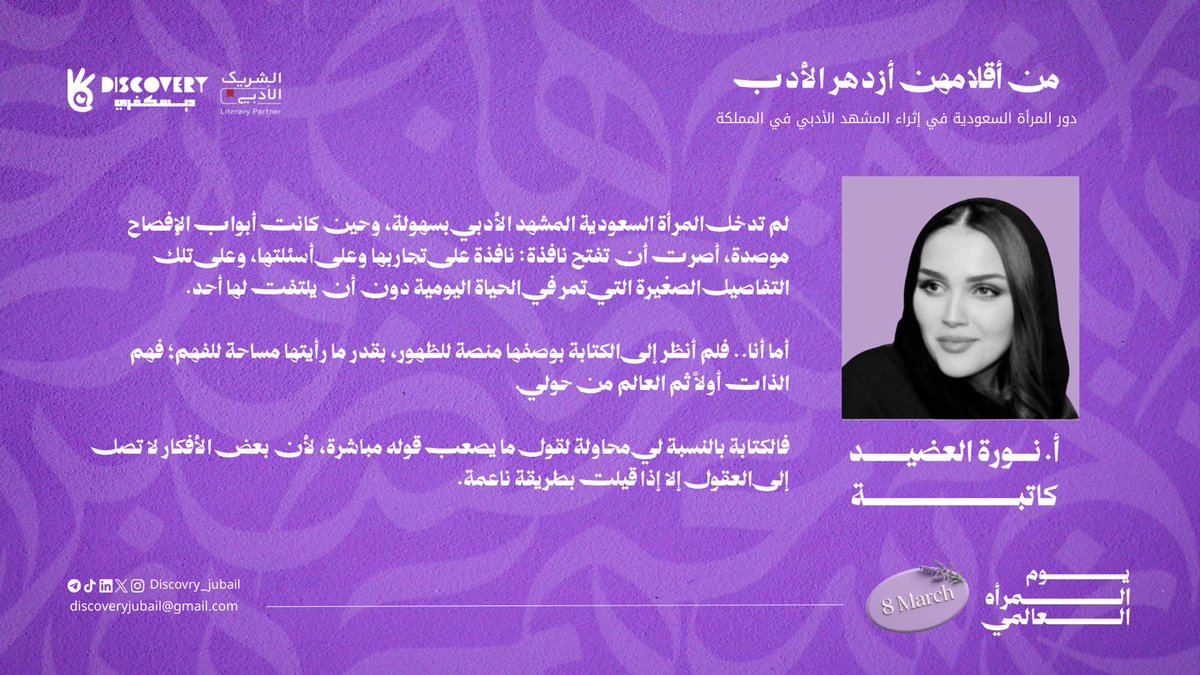 مـقهى ديـسكفري | Discovery Café tweet media